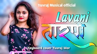 Lavani Aadivasi Tarpa trending2025 Yuvraj Musical DNH Keyboardist Cover Yuvraj Mor [upl. by Kelleher]