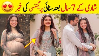 Zara Noor Abbas Pregnancy Photoshoot With Husband Asad Siddiqui 😍 [upl. by Ayor12]