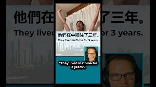 Can Japanese Speakers Read Chinese clip 6 [upl. by Rotow86]