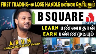 Trading ல எப்பவும் Learn பண்ணா மட்டும் தான் Earn பண்ண முடியும்  B Square Academy Arun Interview [upl. by Lupe]