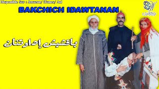 Bakchich Idawtanan  Amragh  باقشيش إداوتنان [upl. by Anicart]