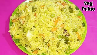 Vegetable Pulao in Kannada  ವೆಜಿಟೆಬಲ್ ಪುಲಾವ್ ಕನ್ನಡ ರೆಸಿಪಿ  Veg Pulao  Palav [upl. by Adamis]