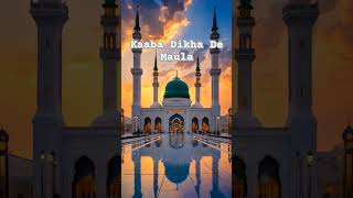 Kaaba Dikha De Maula View of Kaaba live music religion subscribe rajab [upl. by Billi]