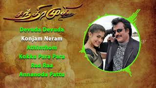 Chandramukhi Jukebox  Chandramukhi All Songs  Rajinikanth  Nayanthara  Jyothika  Vidyasagar [upl. by Nickie]