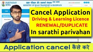 How to Cancel DLdelete LLRENEWALDUPLICATE Driving Licence Application in sarathi parivahan [upl. by Amaral]