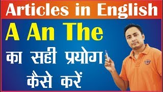 Articles in English Grammar I Use Rules amp Examples of Articles A An The in Hindi [upl. by Norrab]