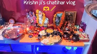 krishn jis chatihar vlog🫶🥹celebrating krishn jis chatiA lots of fun with devotion 🪈🪷hare krshn🎀 [upl. by Notelrahc438]