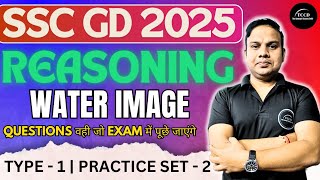 Water Image Reasoning  SSC MTS  SSC GD  RPF Reasoning by‪TheConceptClassesDelhi [upl. by Barimah]