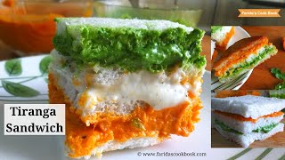 tiranga sandwich  tricolour sandwich recipe  how to make tiranga veg sandwich  faridascookbook [upl. by Lalittah]