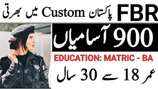 Pakistan custom jobs 2024  fbr new jobs 2024  fbr 2024 jobs  today all jobs 2024 in Pakistan [upl. by Marcelline]