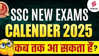 SSC Calendar 202526  SSC 2025 Calendar Kab Aayega  SSC CGL 2025 Notification Expected Date [upl. by Notterb]