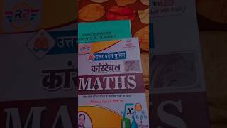 Math book by Rojgar with Ankit  RPF constable  SSC GD  mathstricks mathmatics rojgarwithankit [upl. by Tnerual384]