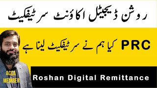 Overseas  NonResidents My Dear Pakistani  Roshan Digital Account  Foreign Remittance  PRC [upl. by Lodhia]