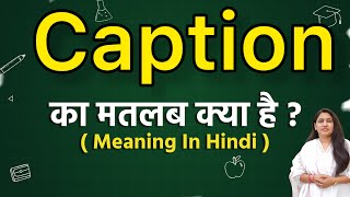 Caption meaning in hindi  Caption ka matlab kya hota hai  Word meaning [upl. by Annirtak839]