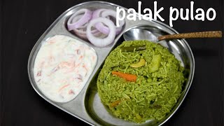 Delicious Palak Pulao Recipe  mixed veg palak pulao recipe [upl. by Asirak]