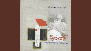 Prangone Mor Shirish Shakhai [upl. by Pulchi]