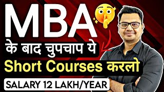 MBA Career Options 2024  High Salary Courses After MBA  By Sunil Adhikari [upl. by Nimajnab854]