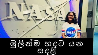 First sri lankan to space sandali kumarasinghe [upl. by Garfinkel]