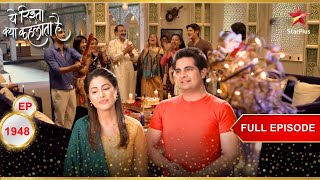 Its Singhanias New year celebration  Full Episode1948 Yeh Rishta Kya Kehlata Hai [upl. by Mroz]