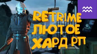 RETRIME HARD RP BE LIKE  Retrime Hl2RP [upl. by Sinegra]