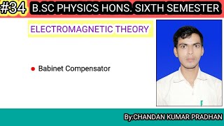 ELECTROMAGNETIC THEORY Babinet Compensator [upl. by Blanchard]