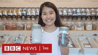 ZeroMoment Refillery ร้านสะดวกซื้อแนวคิดใหม่ นำภาชนะมาใส่สินค้าเอง ลดขยะ  BBC News ไทย [upl. by Rowena]