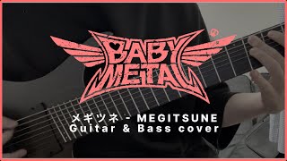 BABYMETAL  メギツネ MEGITSUNE  Guitar amp Bass cover [upl. by Mair]