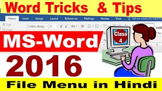 Micro Soft Word Interface 2016  Drop Down List in Word  MS Word में ड्रापडाउन लिस्ट कैसे बनाये [upl. by Gaeta800]