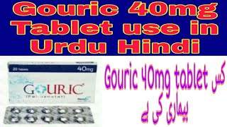 Gouric 40mg Tablet use in UrduHindi  Gouric tab side effect  English Subtitle [upl. by Bonnes]