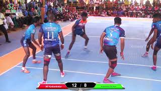 மூவர் ஐவர் கொடும்பாளூர் vs விவேகானந்தா கல்லூரி கோவை Manapparai Perumampatty Kabaddi  Leauge 4 [upl. by Koy544]