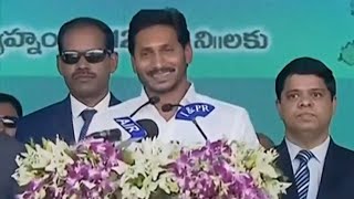 Andhra Pradesh gets new CM YS Jagan Mohan Reddy takes oath in Vijayawada [upl. by Alim744]