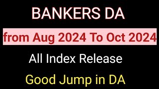 DA from Aug 2024 ।। bankers da 12thbpslatestnews [upl. by Ycat172]