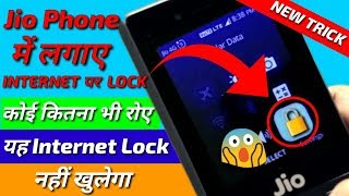 Jio Phone New Update Set Internet Lock In Jio Phone 100 Working  In Hindi [upl. by Annig552]