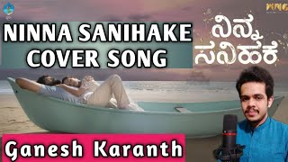 Ninna Sanihake  Cover Song by Ganesh Karanth  Raghu Dixit  Suraj Gowda  Dhanya Ramkumar [upl. by Tereve209]