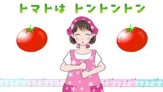 やさいのうた 野菜の歌 手遊び 歌詞つき 泡立ちカプチーノ [upl. by Halladba]