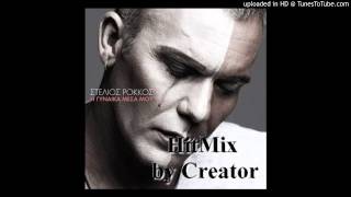 Stelios Rokkos  H gynaika mesa mou Hitmix 8min by Creator [upl. by Klayman]