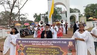 Malankara Orthodox Church Kottayam Diocese Nazrani Smrithi Samgamam [upl. by Yelnahs]