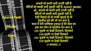 Mudke Na Dekho Dilbaro Karaoke Lyrics [upl. by Phylys]