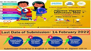 CSIR Jigyasa Vigyan Mahotsav 2022 II Win Cashprizes amp Nationalerificates [upl. by Jaela]