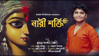 Nari ShaktiDurgapuja song ft Pratyaya Satpati [upl. by Ydnec930]