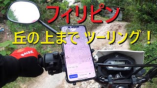 本田のオフロードバイク、XRMでセブの丘までツーリング＆バイクレビュー フィリピン [upl. by Dermott614]