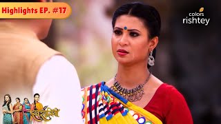 Shekar और Sharmishta पहुंचे Swara को ढूंढ़ने  Swaragini  स्वरागिनी  Highlights  Episode 17 [upl. by Vilhelmina]