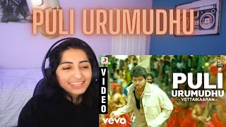 Vettaikaran 2009 Tamil Full Movie  Vijay anushka  Vettaikaran Tamil Full Movie reviews Facts [upl. by Alrac423]