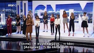 GNTM 2  Το ψέμα της Μαρίας και η αντίδραση της Βίκυς Καγιά [upl. by Savvas990]