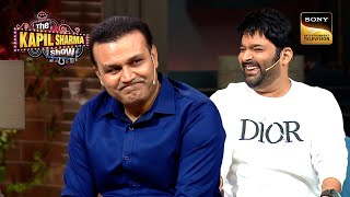 Virender जी के आते ही Kapil ने क्यों मांगे पैसे  The Kapil Sharma Show S2  Legends Iconic Moments [upl. by Obie401]