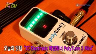 TC Electronic 페달튜너 PolyTune 2 Mini [upl. by Nreval]