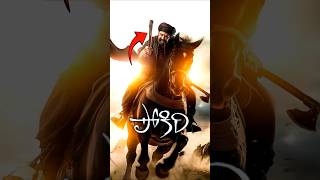 Daaku Maharaj Teaser review 🥵🔥  Balakrishna New Movie Update 😱 Daakumaharaj short teaser [upl. by Anne-Marie]