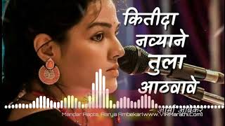 kitida navyane tula aathva ve song [upl. by Miner]