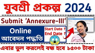 How to Apply Yuvashree Annexure iii Employment Bank Annexure 3 Submit Employment bank latest news [upl. by Anilak]