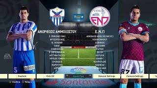 ANORTHOSIS VS ENP PES 2024 25 CYPRUS PATCH [upl. by Ennoval8]